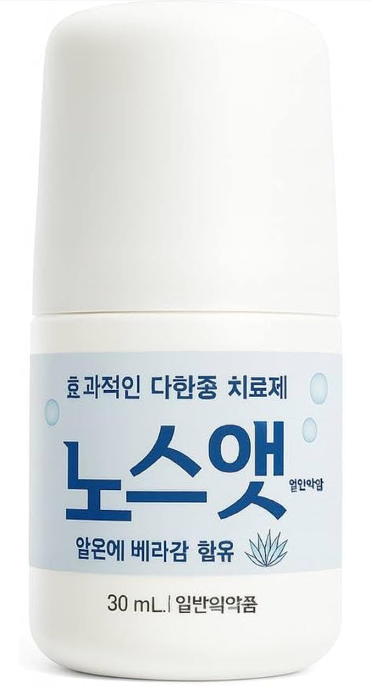 Antiperspirant Roll - On - Korean Sweat Blocker for Sensitive Skin  with Aloe, Long Lasting Sweat Control, 30 ml".